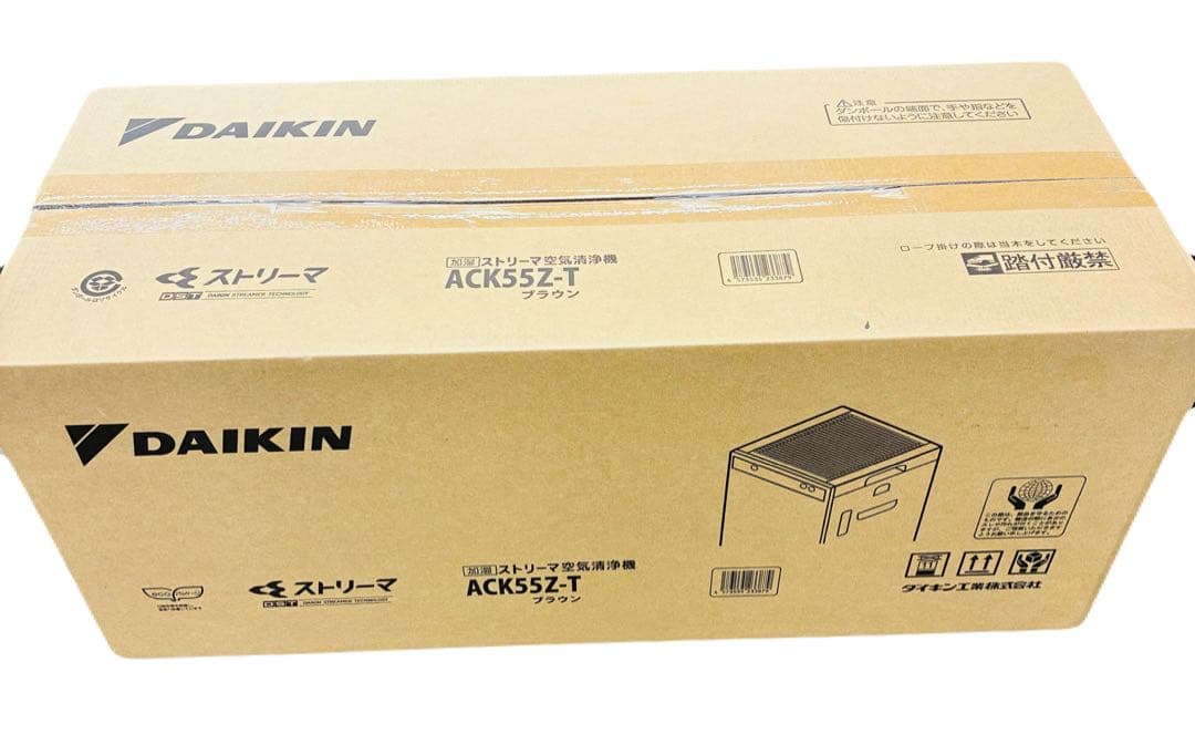【新品・未開封✨】DAIKIN 加湿空気清浄機 ACK55Z-T ブラウン ack55z-t_2.jpg