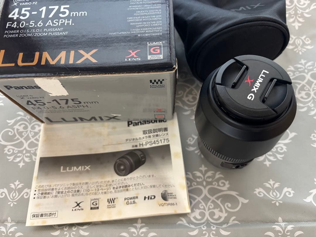 303e UME　Panasonic 45-175mm F4.0-5.6