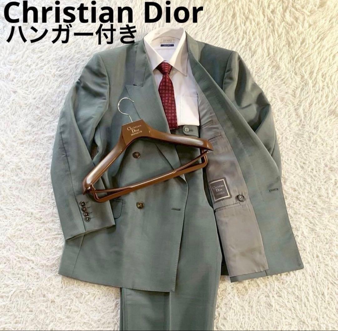 Christian Dior クリスチャンディオール スーツ セットアップ 灰系