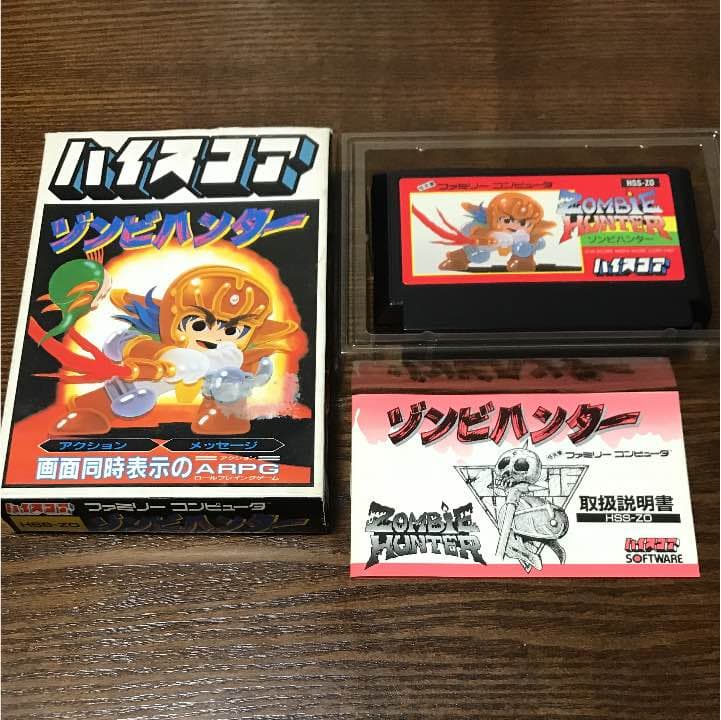 ゾンビハンター Amazon | ゾンビハンター | ゲームソフト