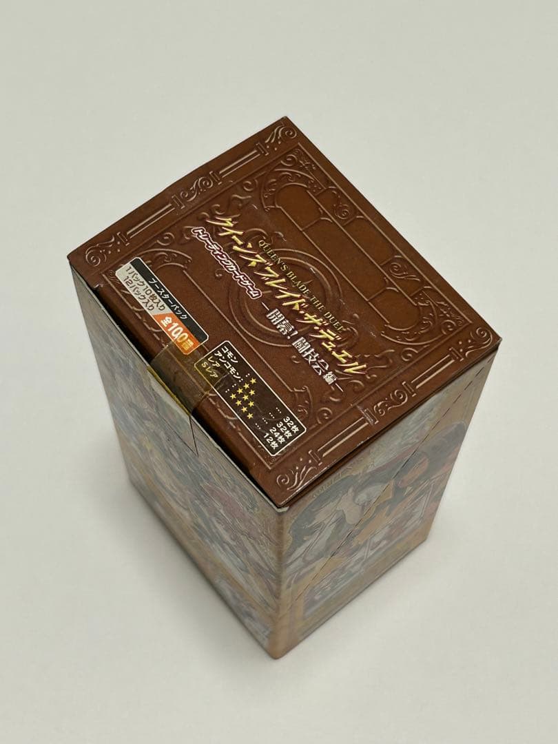 クイーンズブレイド ザ・デュエル 未開封ボックス 開幕！闘技会編