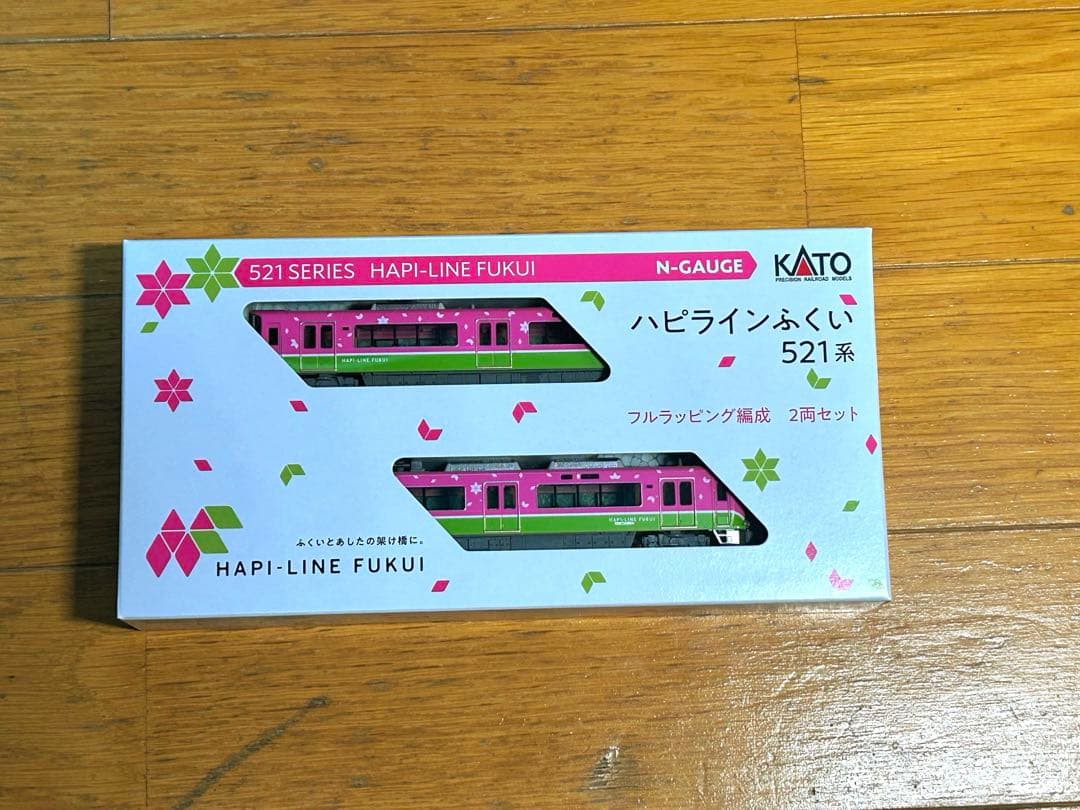 KATO 限定品 ハピラインふくい 521系 フルラッピング2両セット リリース情報】ホビーセンターカトー 2025年11月26日(水)発売