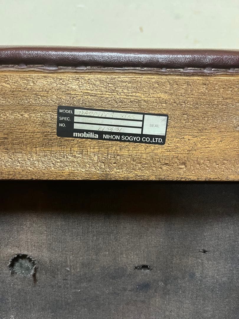すし様専用 MOBILIA】 モビリア 革シングルソファ 日本創業②