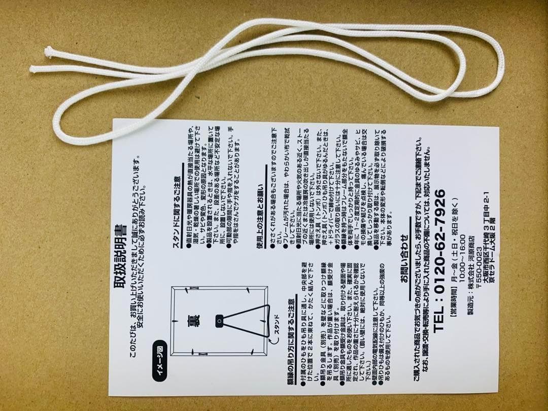 ゴールデンカムイ展 全巻 ピンズ セット ゴールデンカムイ 額装付き