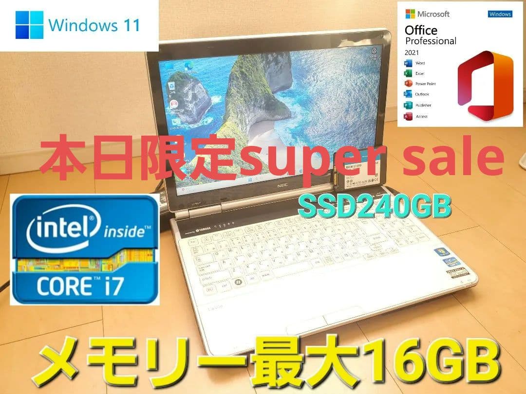 超高速NEC/Core-i7/SSD240GB/メモリ16GB/BD/DVDS NEC 【今だけ新品SSD1TB×メモリ16GB】NEC ノートパソコン□高性能第4