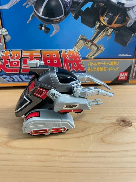 ビーファイターカブト 超重甲機ネオビートマシンセット - メルカリ