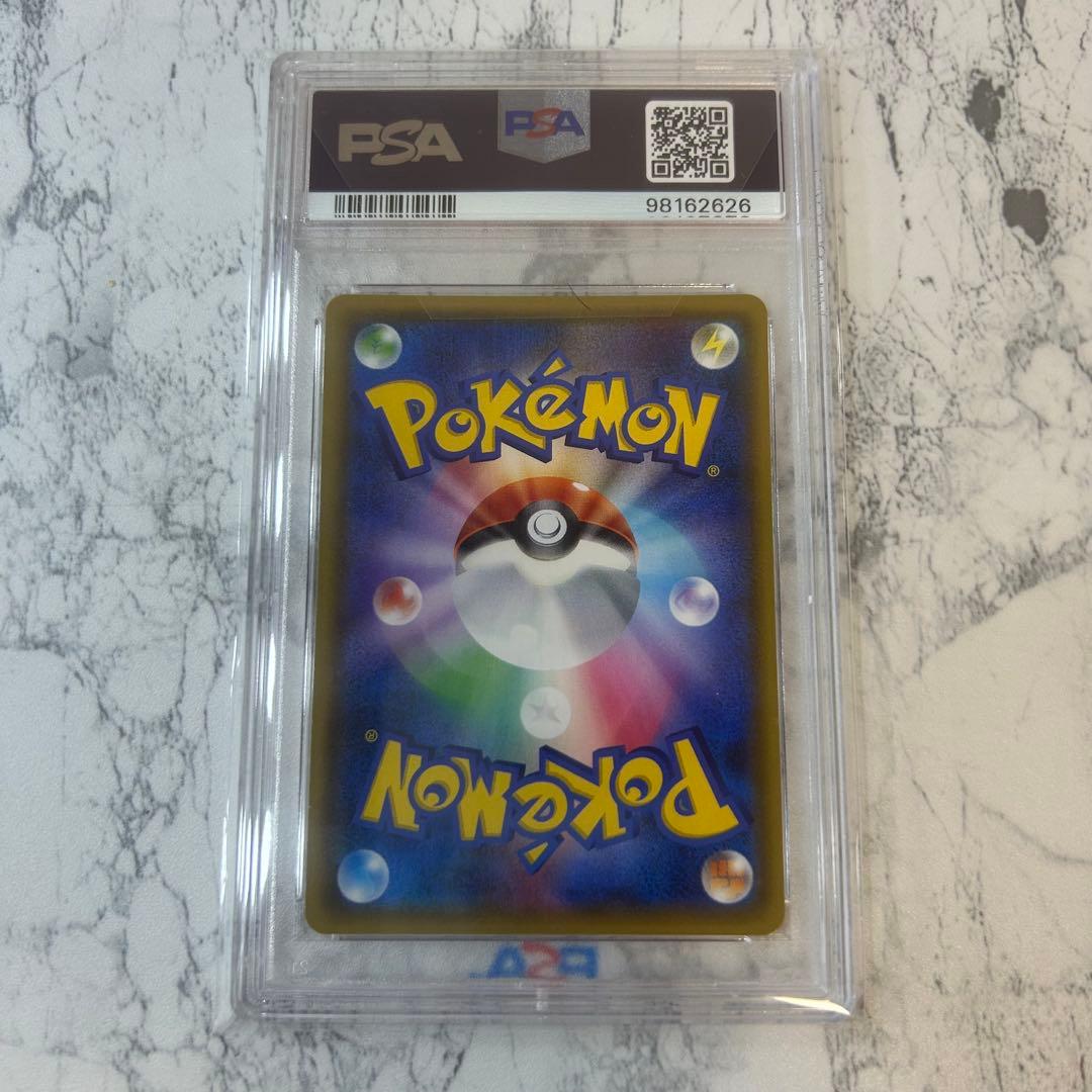 PSA10 指差しシロナ SR SM5M ウルトラムーン 070/066 - メルカリ