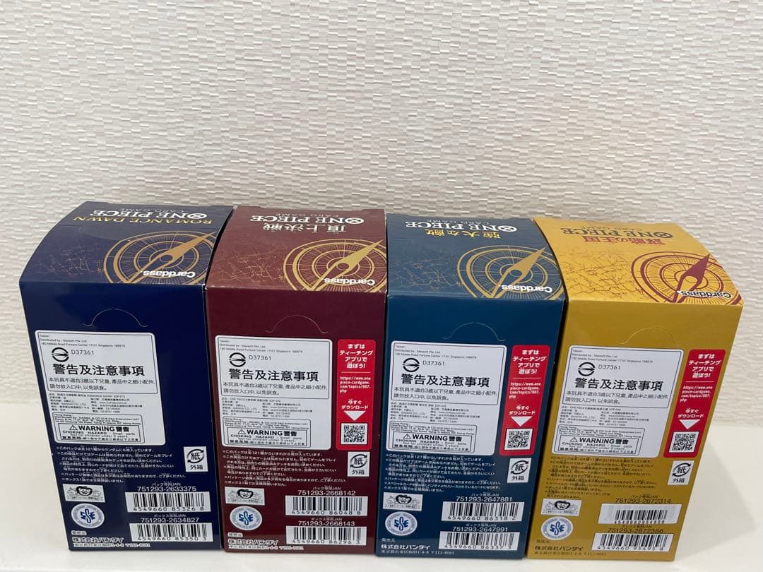 ワンピースカード 未開封品 テープ付き 4種 - メルカリ