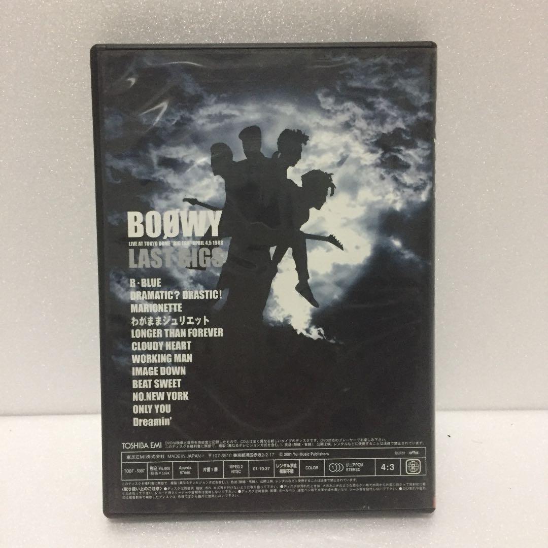 邦楽 LAST GIGS-1988.04.05-