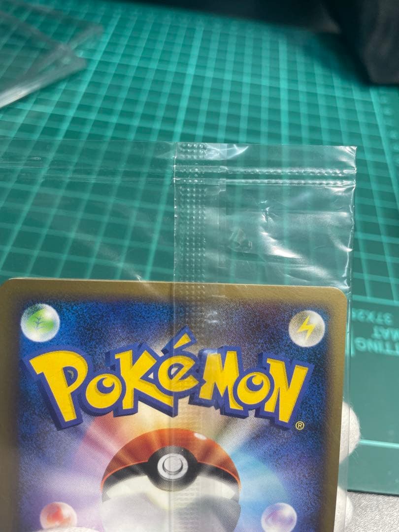 ドミノピザ　ヤドラン　ヤドン　プロモ未開封