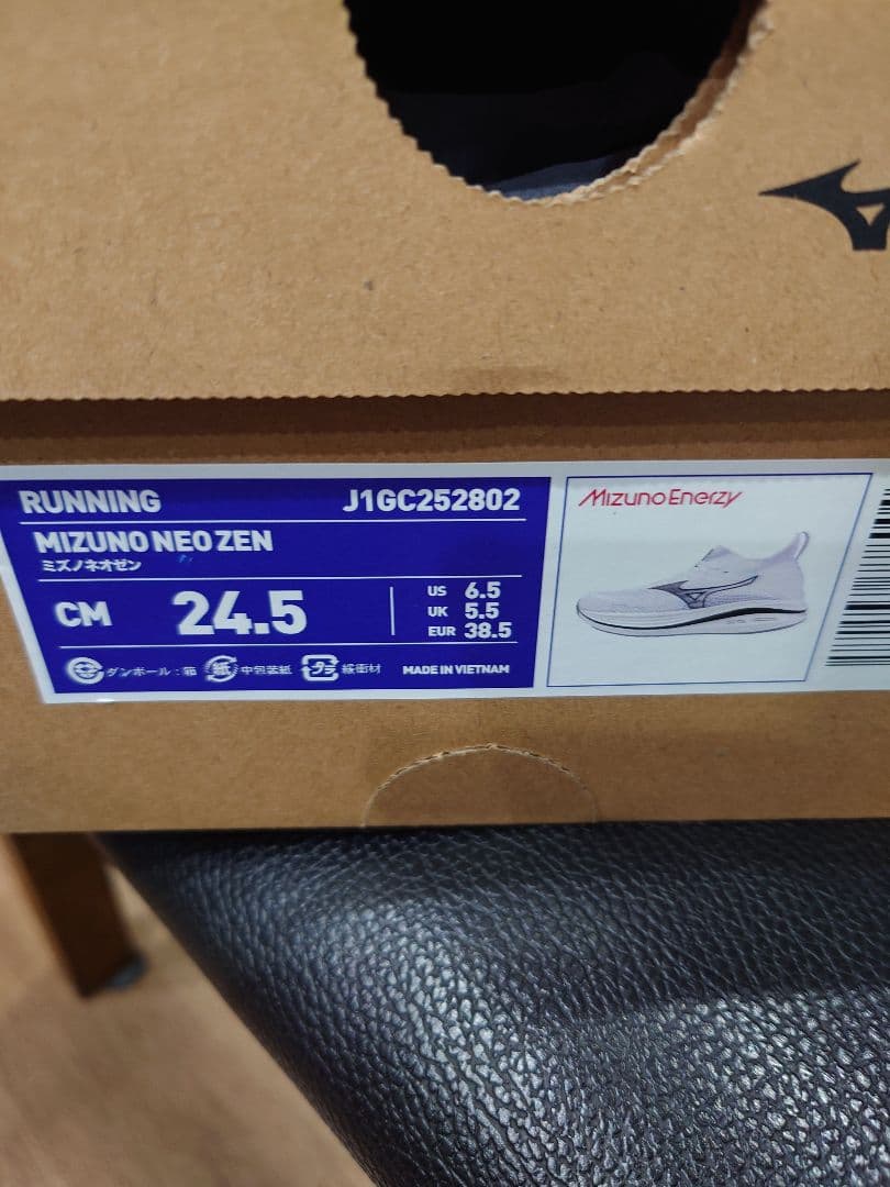 ミズノ ネオゼン MIZUNO NEO ZEN ランニングシューズ 24.5cm