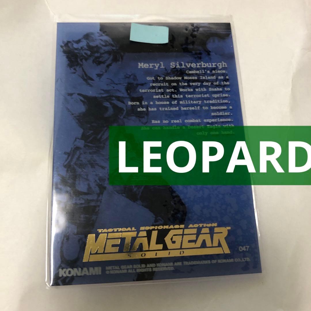 その他 L GEAR SOLID Trading Card LEOPARD 47 H1.jpg?v=1729573055&width=1946