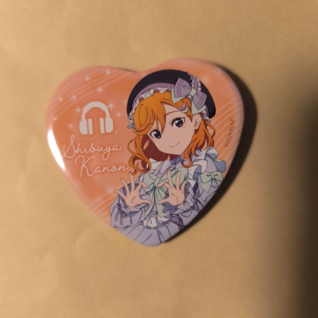 ラブライブ スーパースター liella ゆめかわ 缶バッジ 澁谷かのん