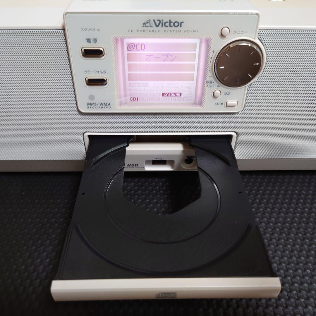 匿名配送】Victor RD-M8-W CDポータブルシステム 8GBメモリー - メルカリ
