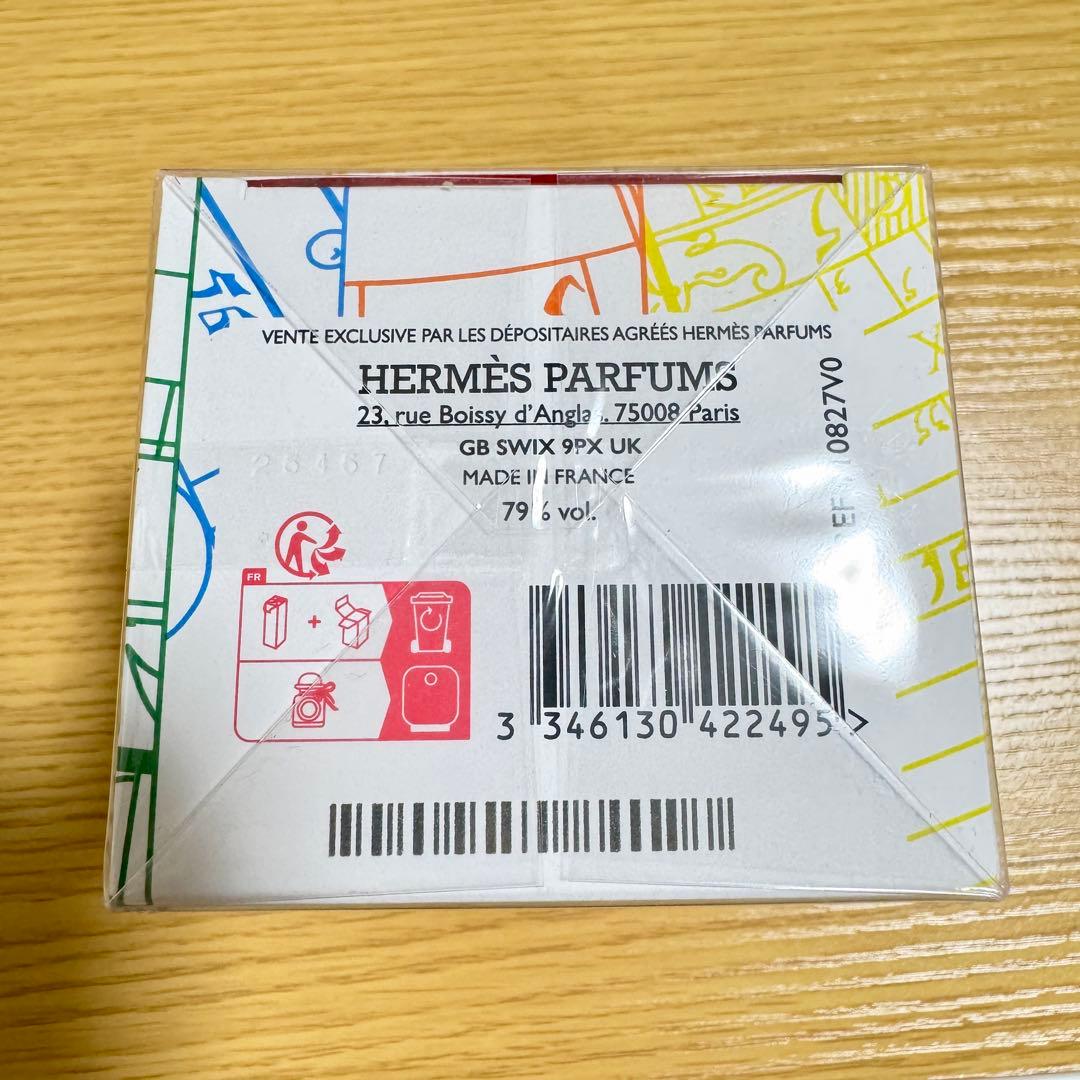 オード パルファム《トゥウィッティ ツイリードゥエルメス》85ml 香水