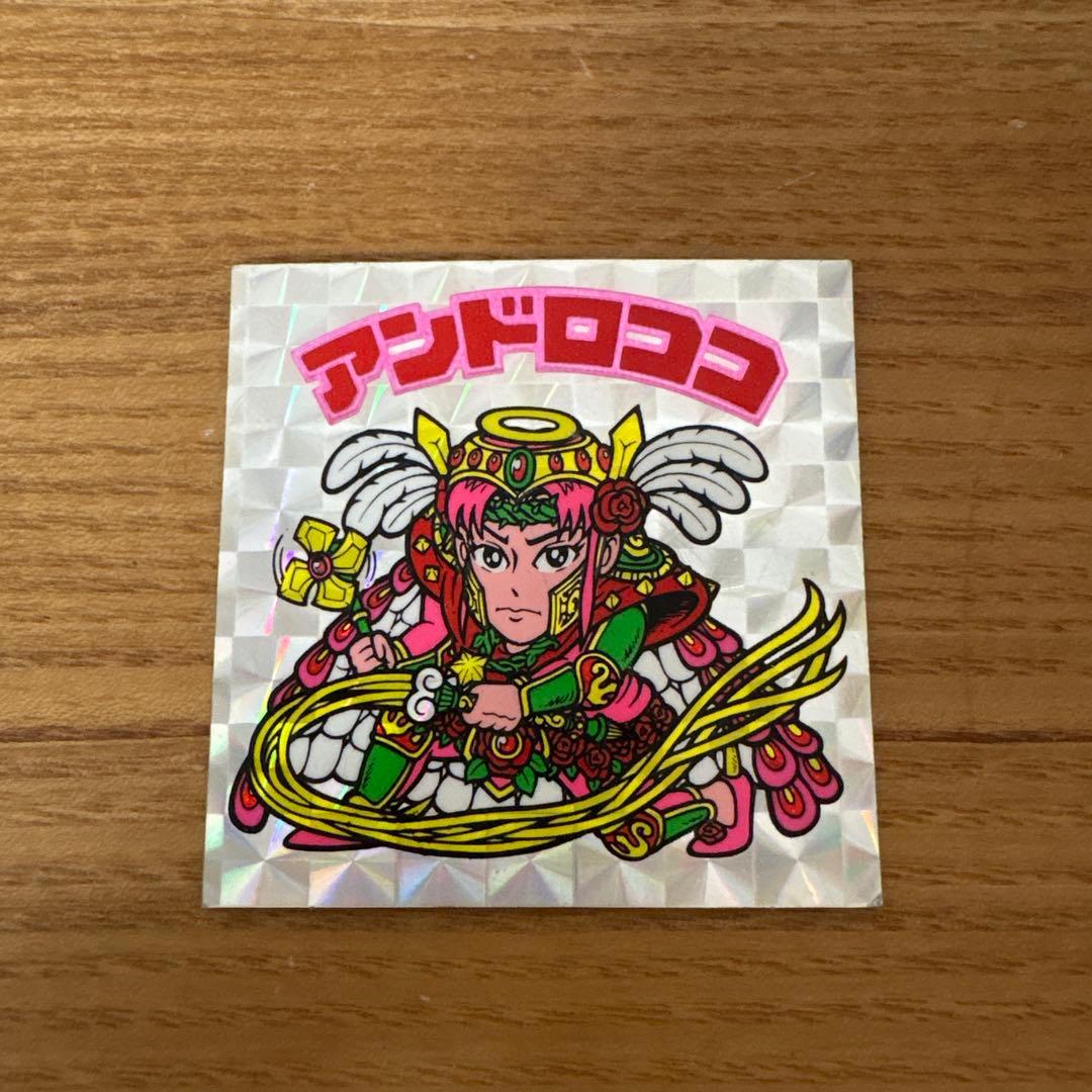 ビックリマンシール アンドロココ - メルカリ