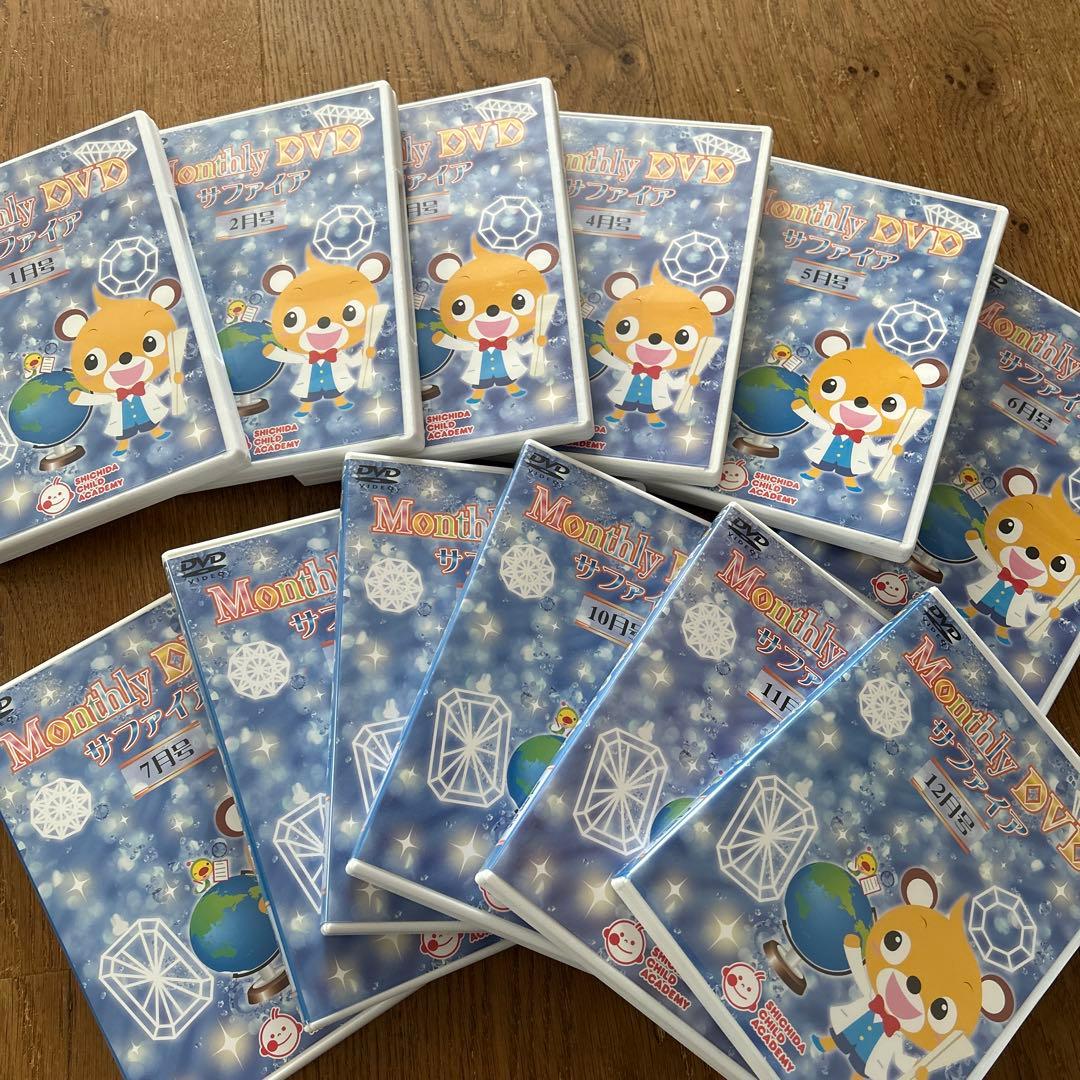 Monthly DVD サファイア12巻セット - メルカリ