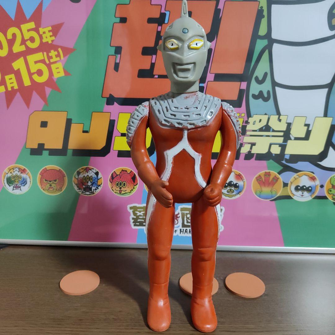 当時物 マルサン ウルトラマンセブン 29cm - メルカリ