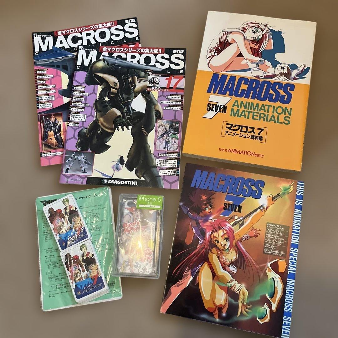 マクロス7 資料集セット カードゲーム iPhoneケース おまけ付き まとめ