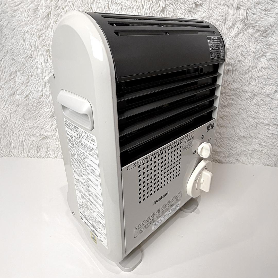訳あり】イワタニ カセットガスファンヒーター 風暖 CB-GFH-2 19年製