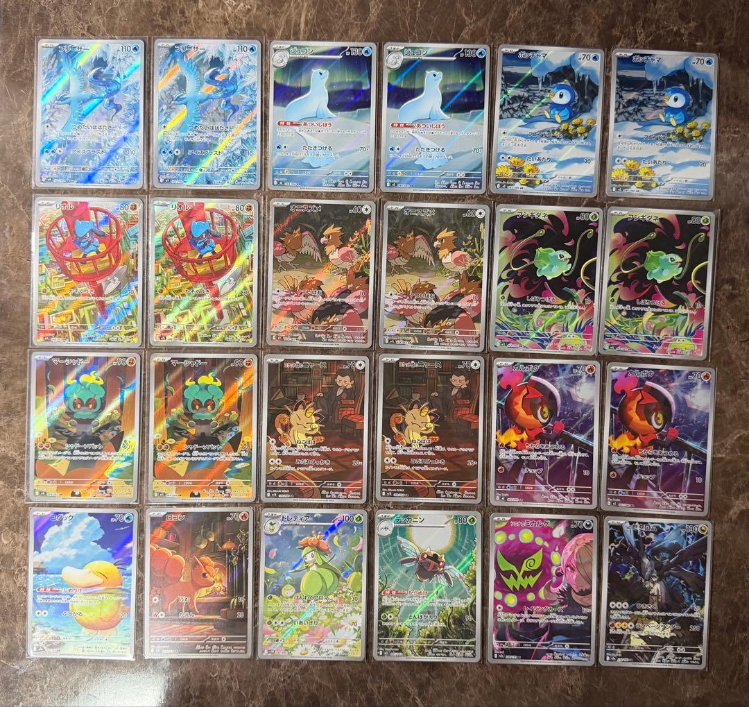 PSA10:鑑定29枚】嵐征竜－テンペスト クオシク 遊戯王