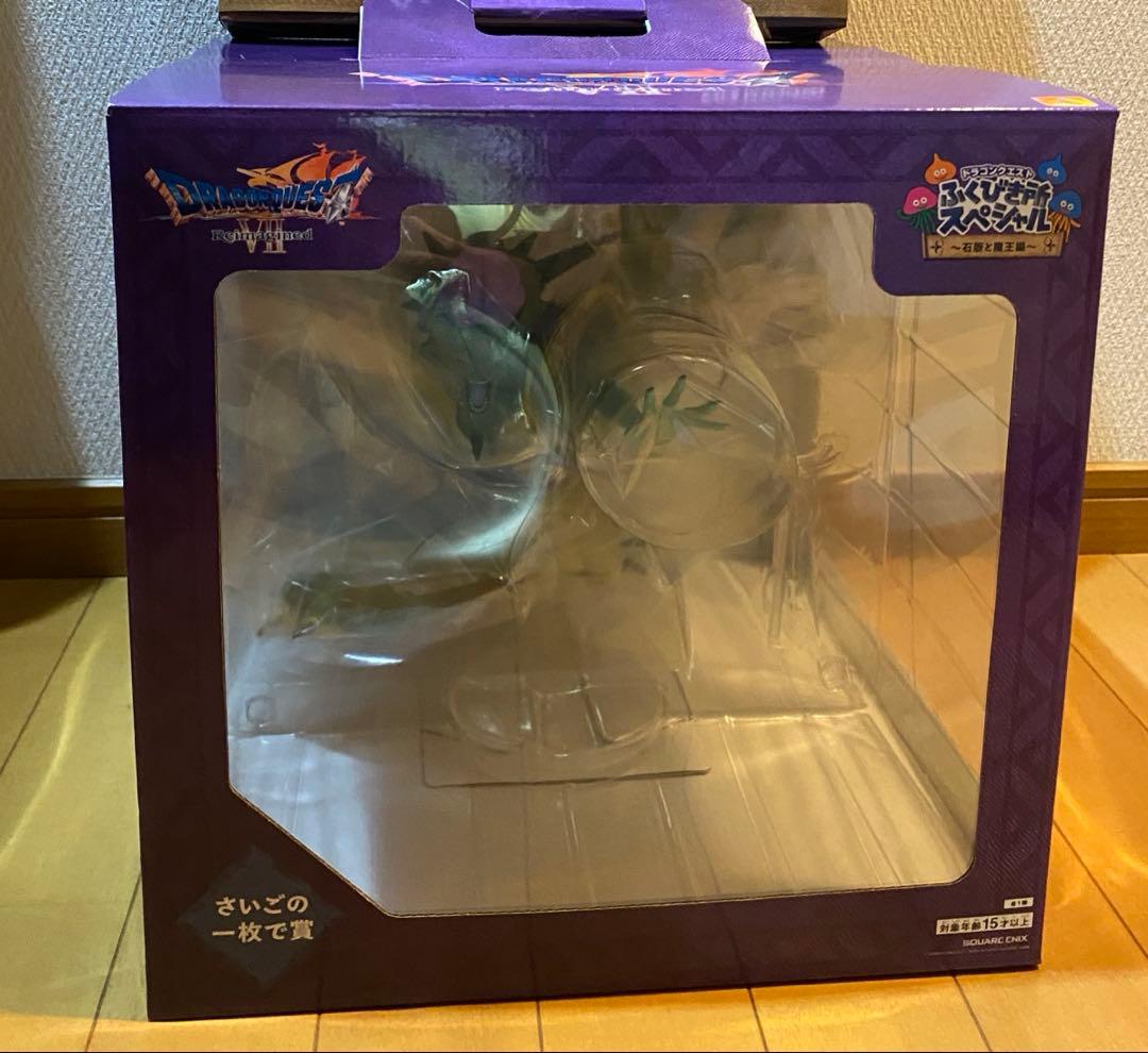 ドラクエ　一番くじ　ふくびき所スペシャル　A賞　ラストワン賞 SQUARE ENIX - ドラクエ一番くじ ラストワン、A賞セット ふくびき所