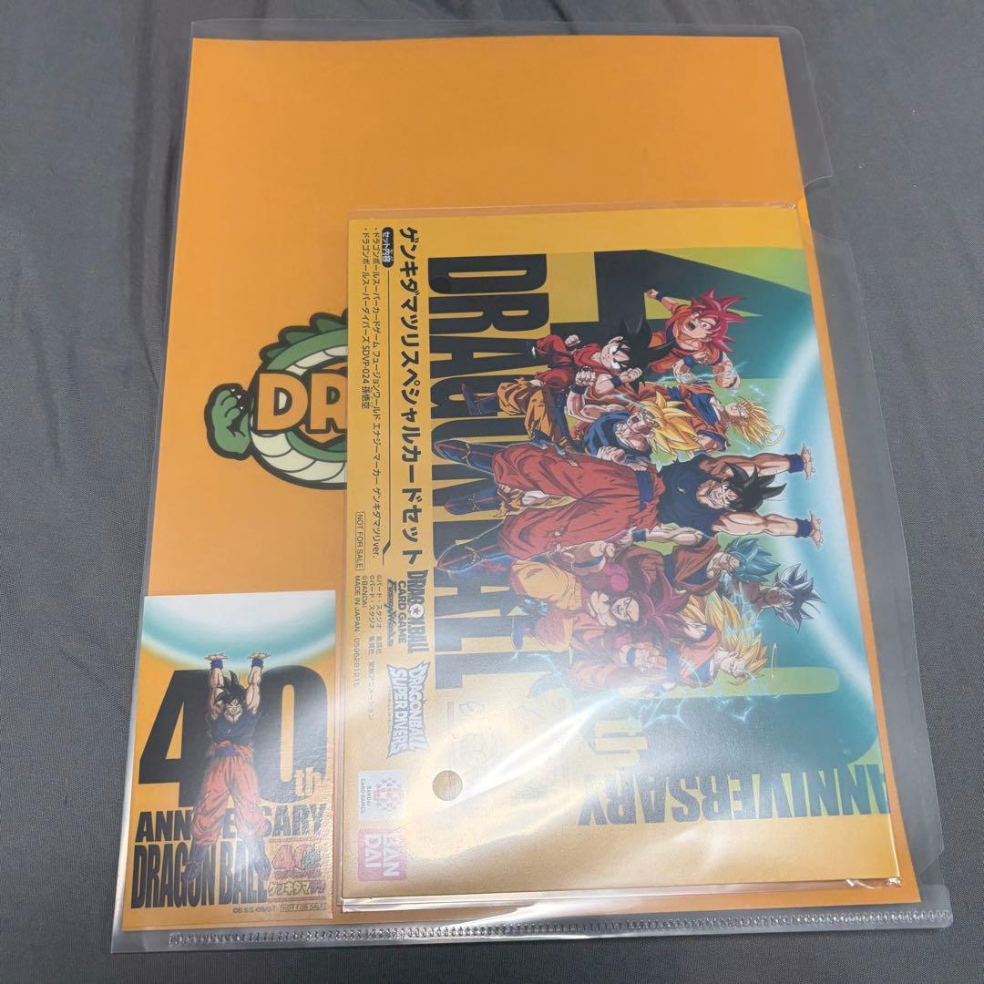 ゲンキダマツリ　会場限定　入場者特典セット ドラゴンボール ゲンキダマツリ 会場限定 入場者特典セット ステッカー