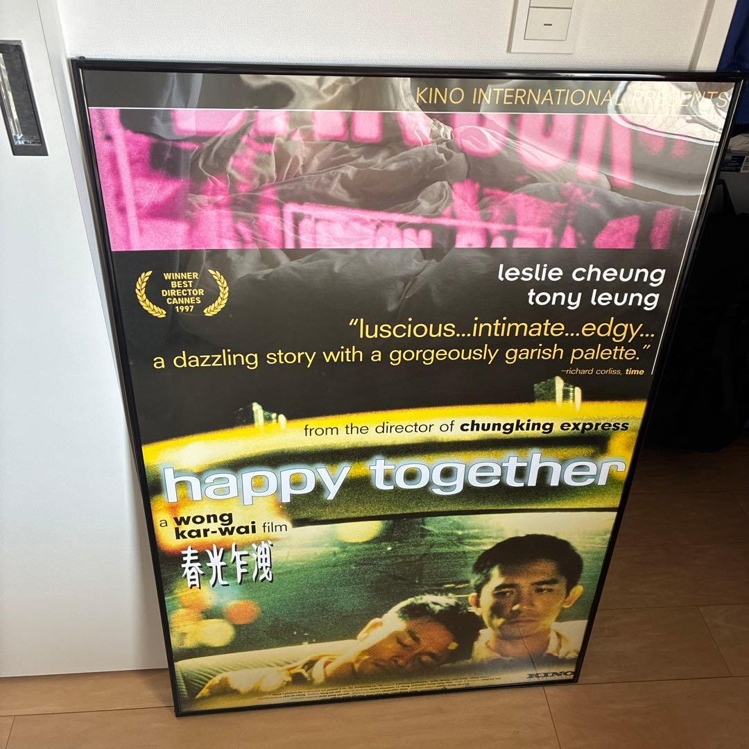 王家衛　ブエノスアイレス70×100