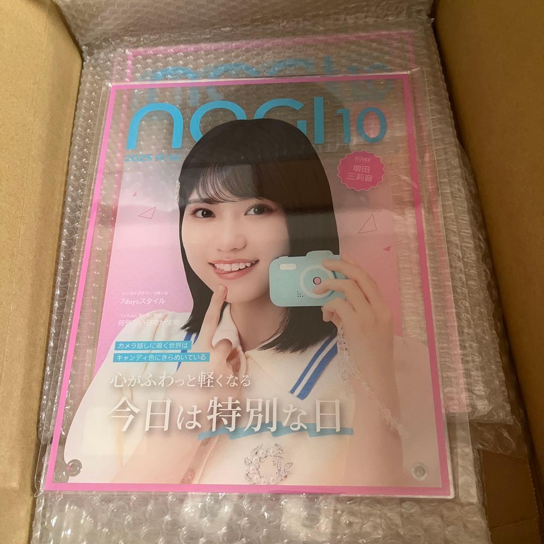 乃木坂46 NOGI AW 2025 S賞 アクリルフォトパネル 増田三莉音 - メルカリ
