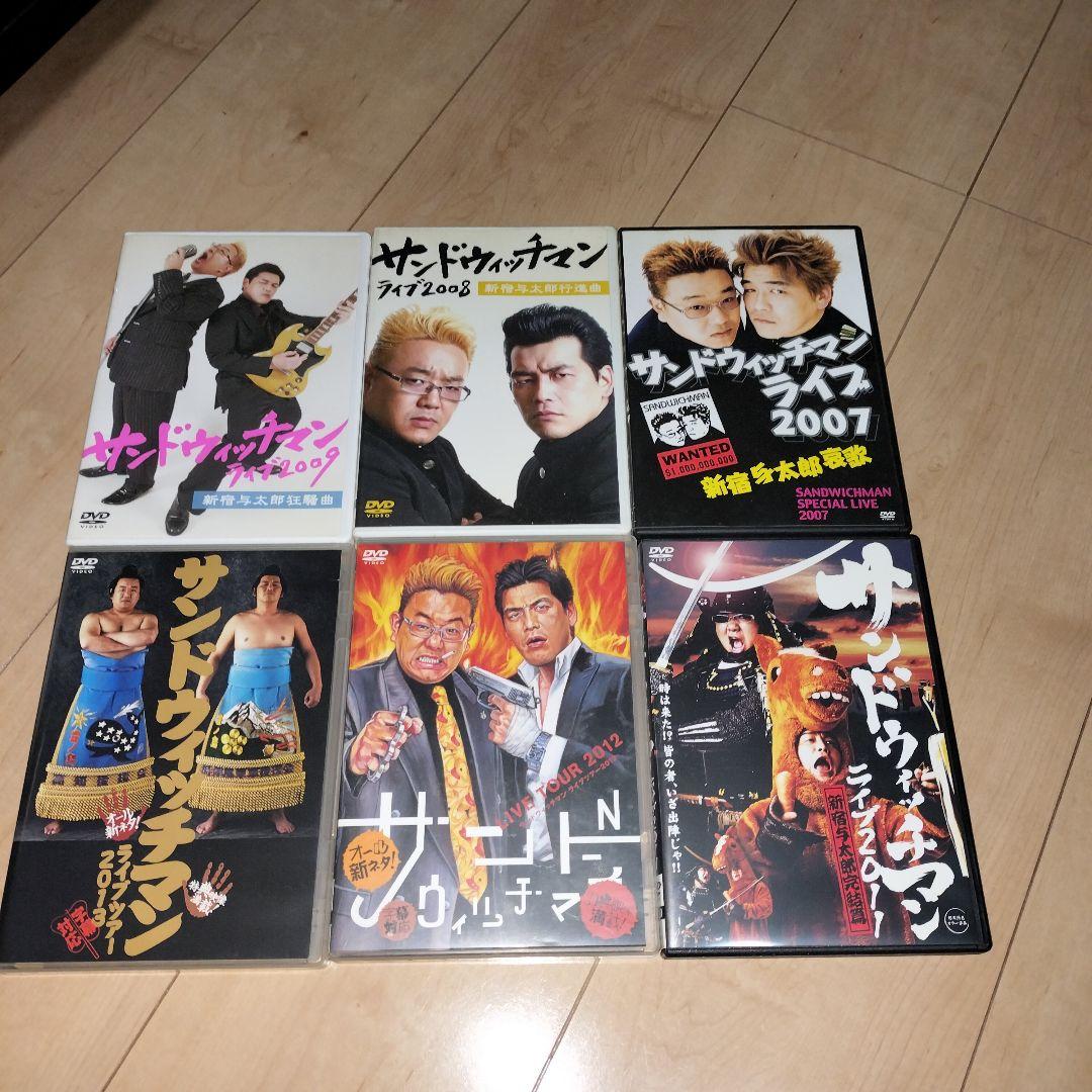 サンドウィッチマン DVD - メルカリ