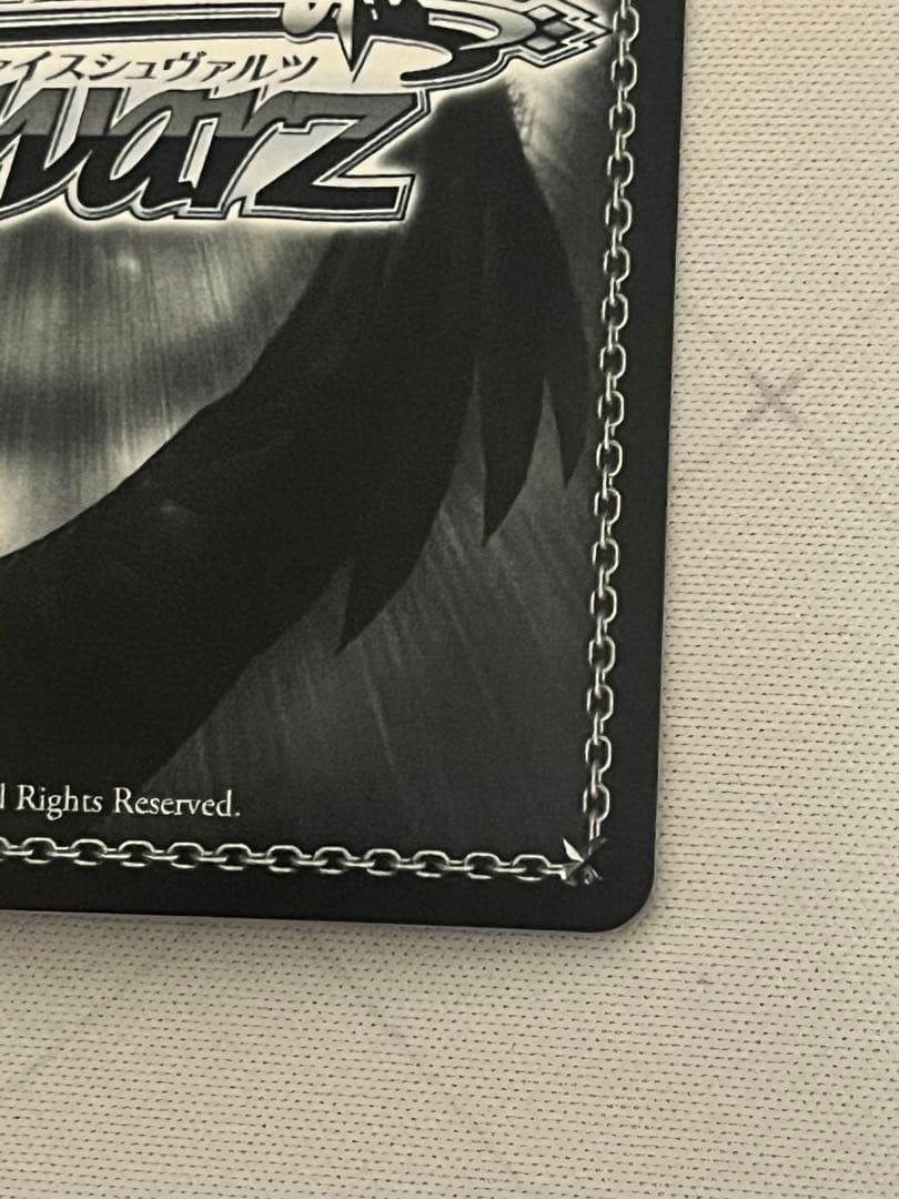 ws ヴァイスシュヴァルツ パジャマパーティー エミリア PR+ プロモの