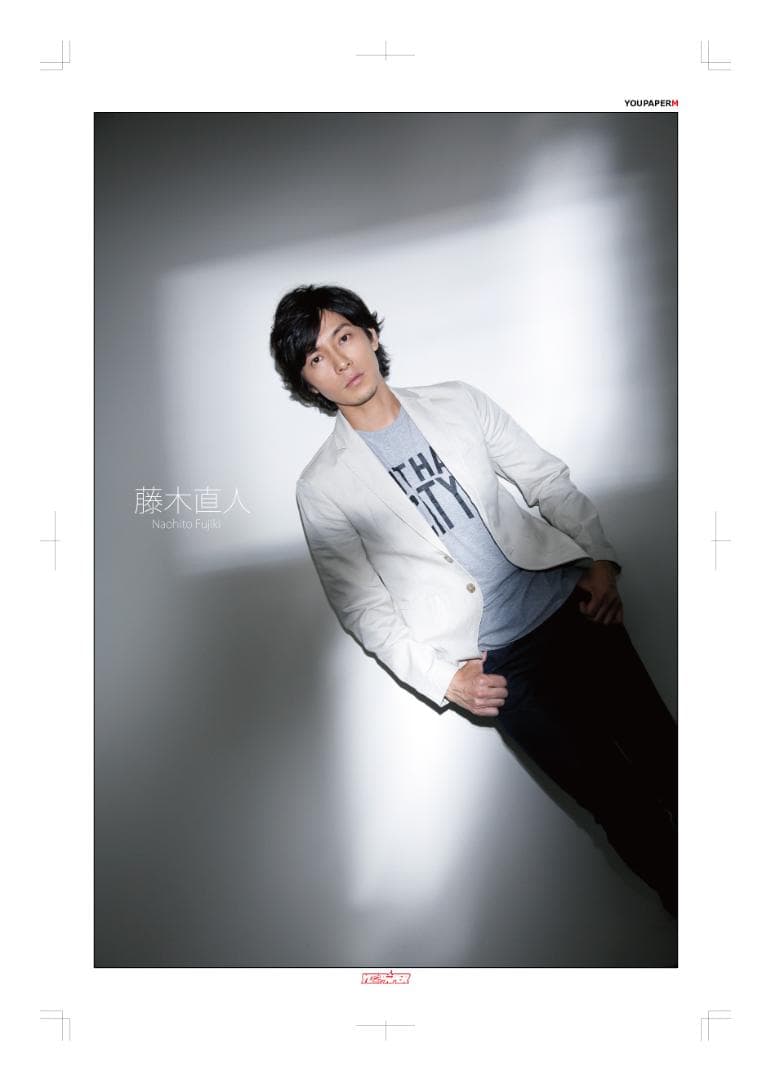 SALE】藤木直人 掲載ページ（大型ポスターサイズ）#1305 - メルカリ