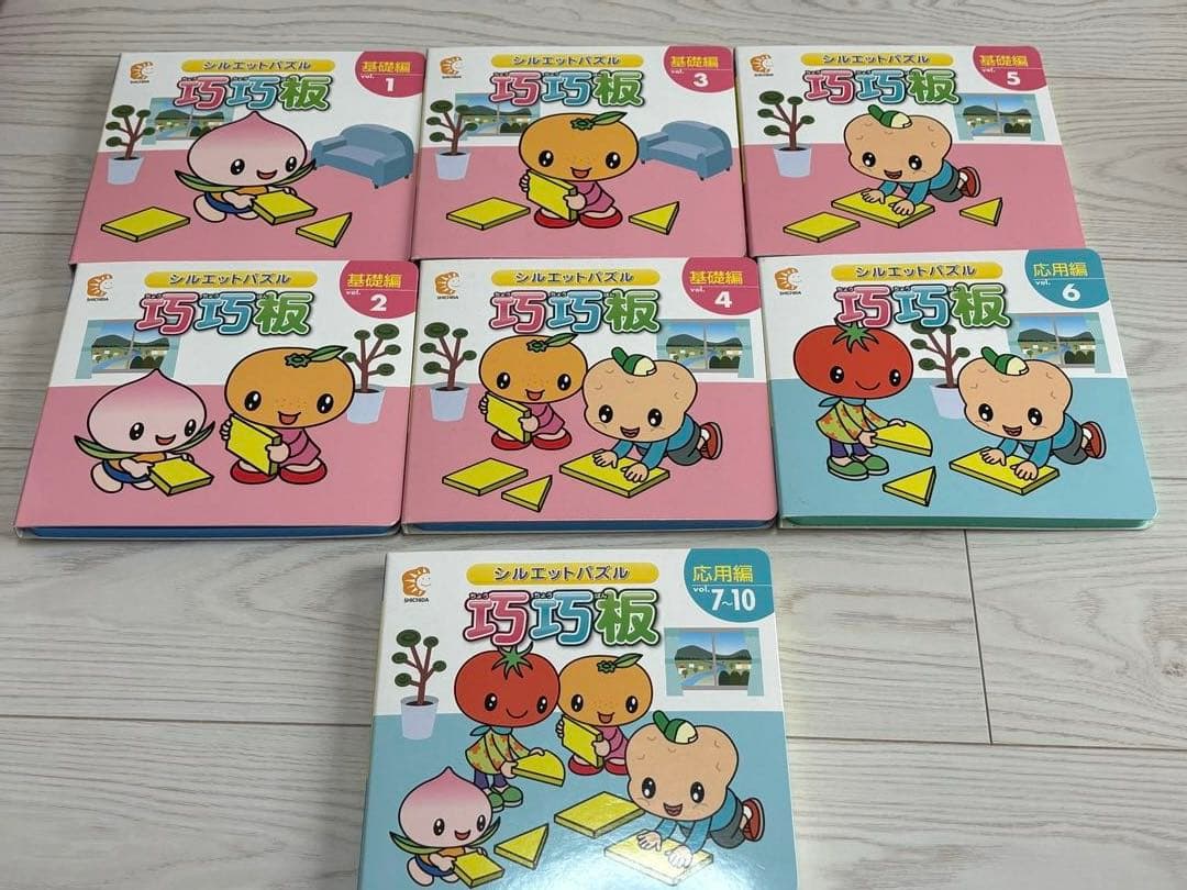 七田式教材 シルエットパズル 巧巧板(ちょうちょうばん) - メルカリ