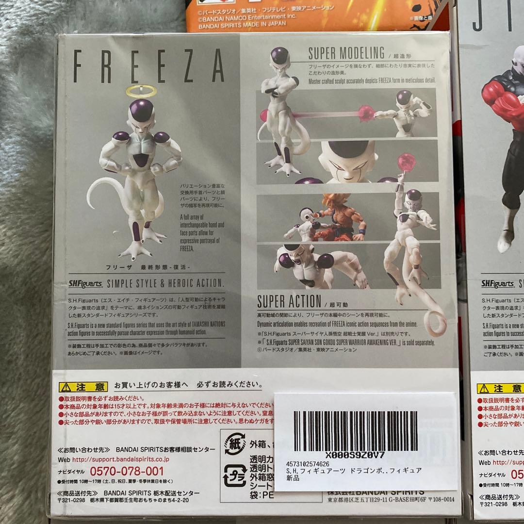 ドラゴンボール　s.h.figuarts