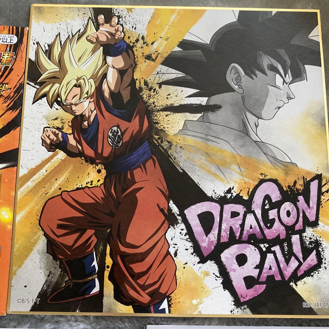 ドラゴンボール　s.h.figuarts