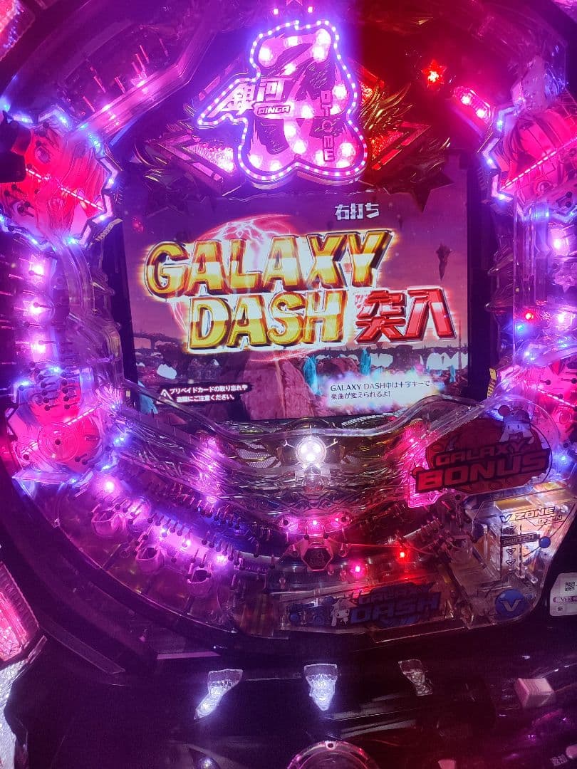 【いろはす】CR銀河乙女　1/399 いろはす様専用】CR銀河乙女 1/399 - メルカリ