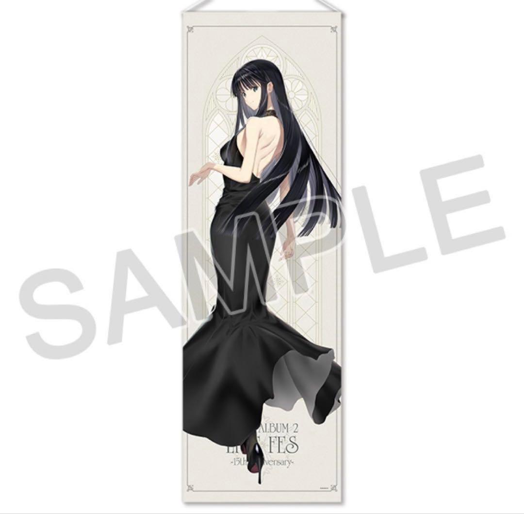 WHITE ALBUM2』 等身大タペストリー 冬馬かずさ - メルカリ