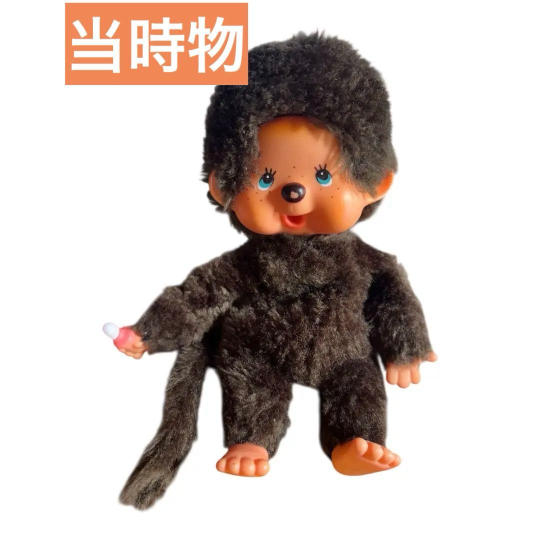 希少品 40年以上前 昭和レトロ モンチッチ セキグチ 正規品 - メルカリ
