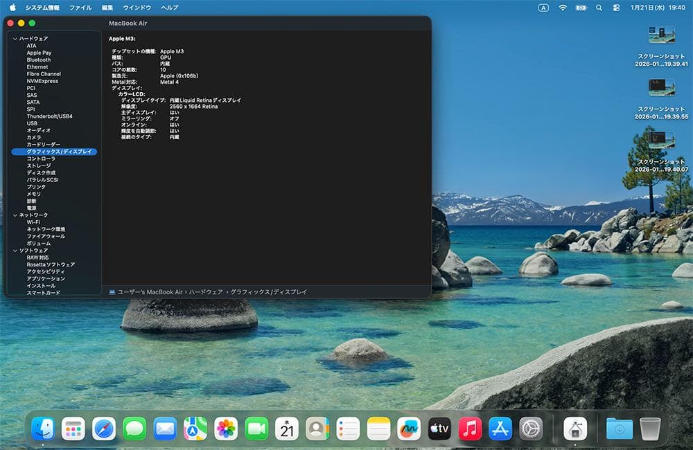 ぷいぷい様専用【使用期間1年未満】Apple MacBook Air M3 13 - メルカリ