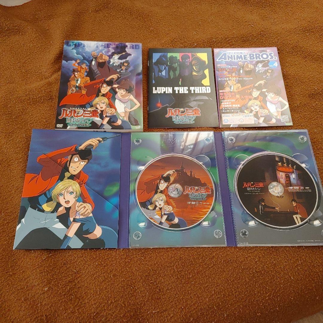 ルパン三世 DVDセット 隔週刊 ルパン三世 THE DVDコレクション 第34号 (発売日2025年04月22日