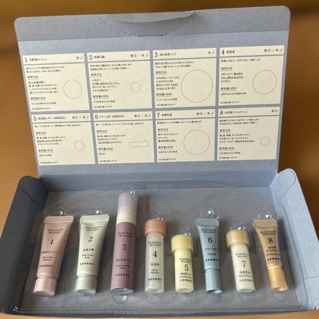 新品】ドモホルンリンクル 8本セット 約3日分 - メルカリ