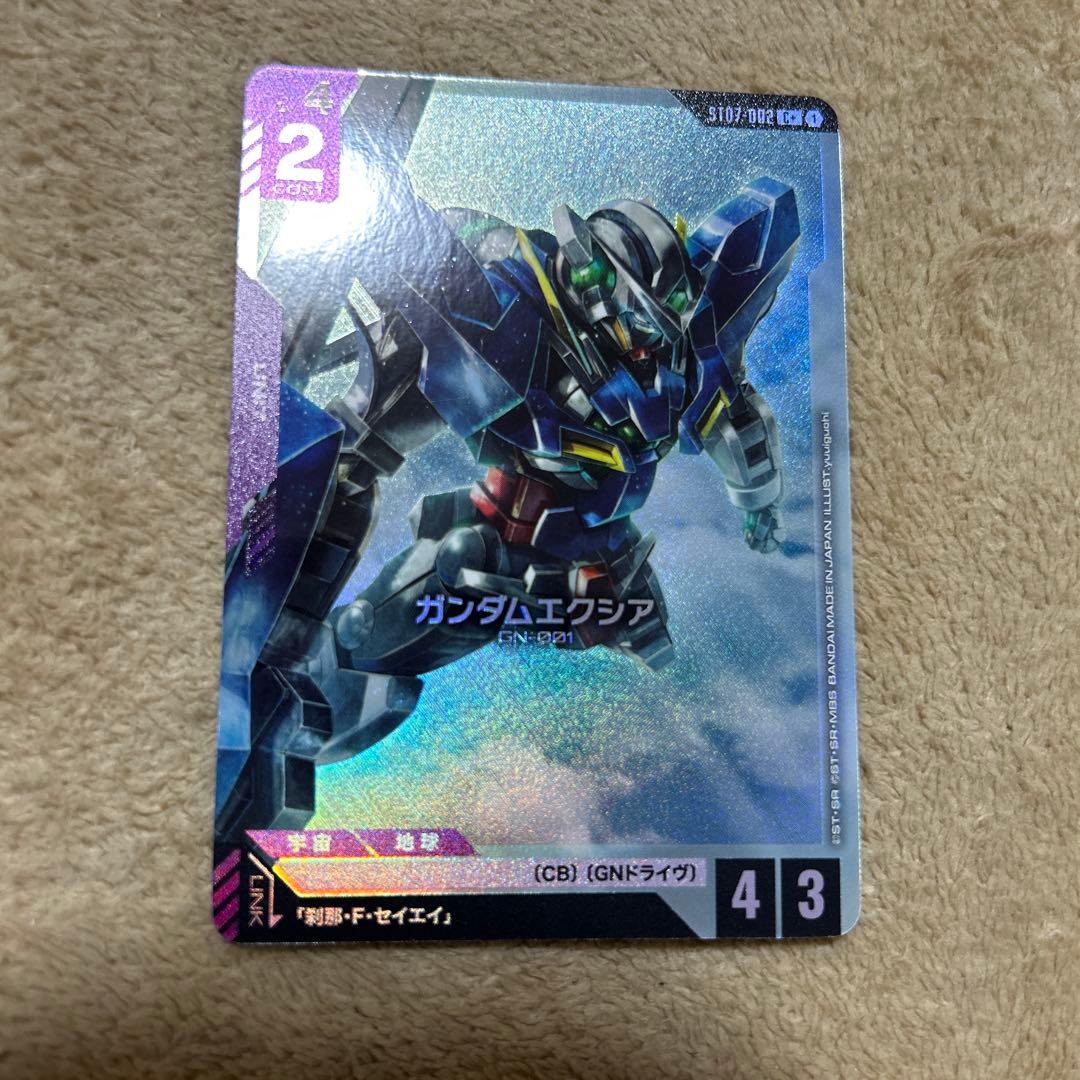 ガンダムカードゲーム ガンダムエクシア ST07-002 C＋ パラレル - メルカリ