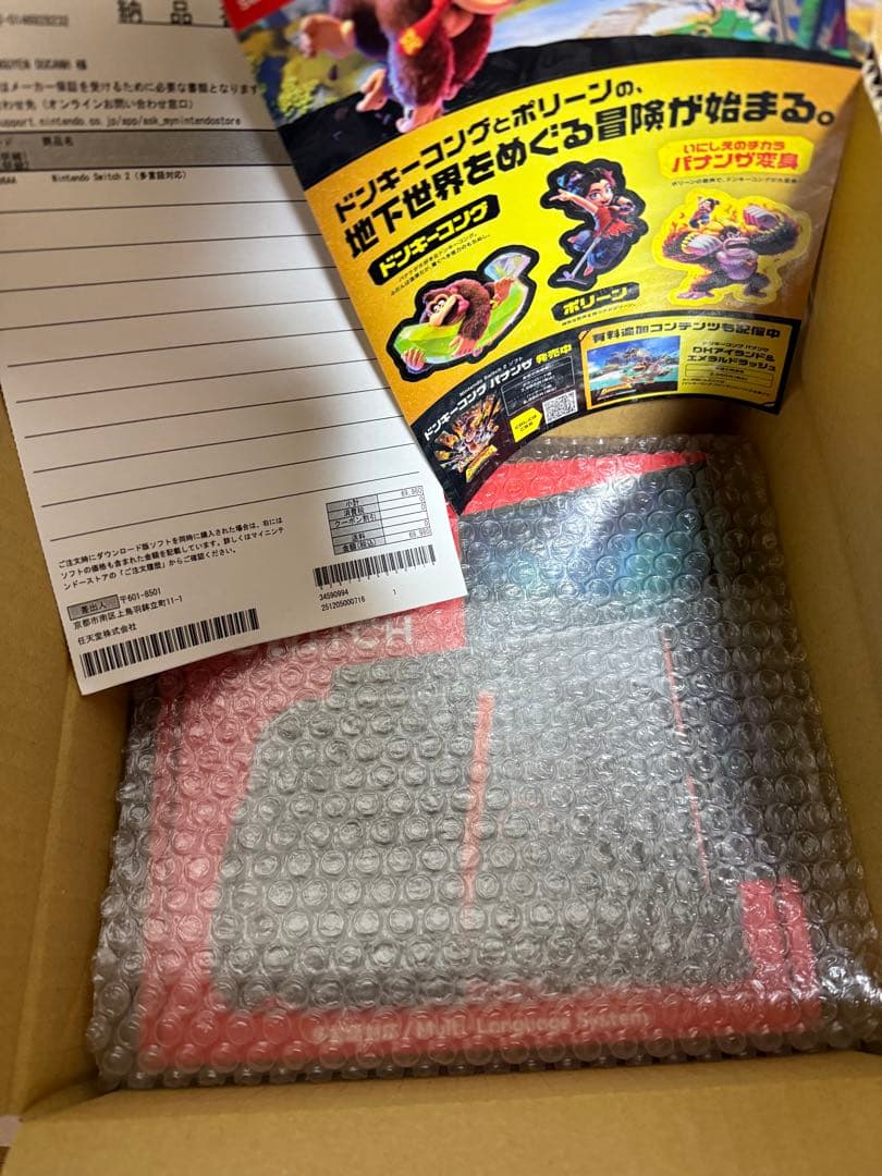 Switch2 多言語版　日本国内版　未開封 Nintendo Switch 【多言対応】Nintendo 2 スイッチ2 【多言語版】 新品