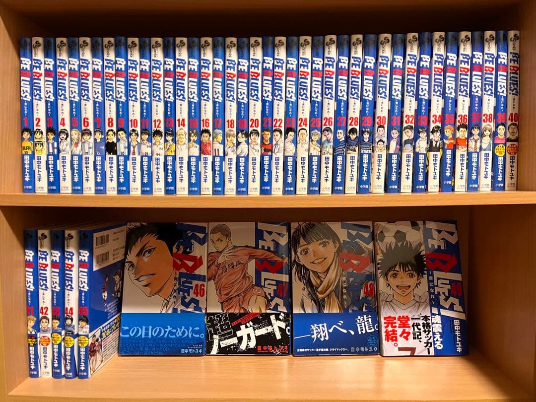 BE BLUES! 〜青になれ〜　全巻49巻セット　ビーブルース 新品 / ビーブルーズ BE BLUES! 〜青になれ〜 (1-49巻 全巻) 全巻