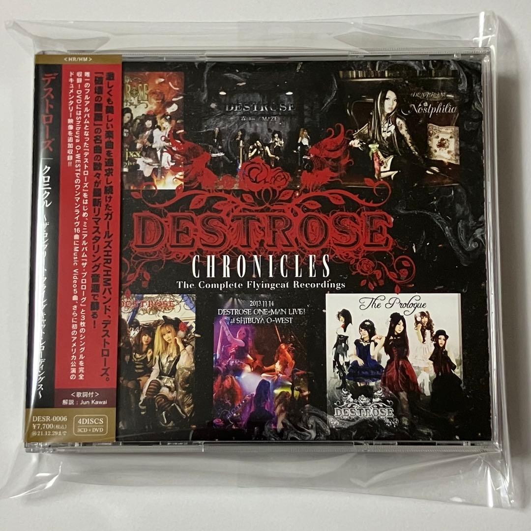 DESTROSE CHRONICLES デストローズ 3CD+1DVD Amazon.co.jp: DESTROSE (デストローズ): ミュージック