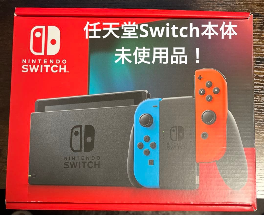 Nintendo Switch 未使用品 楽天市場】新品 Nintendo Switch ドックセット 純正品 ニンテンドー