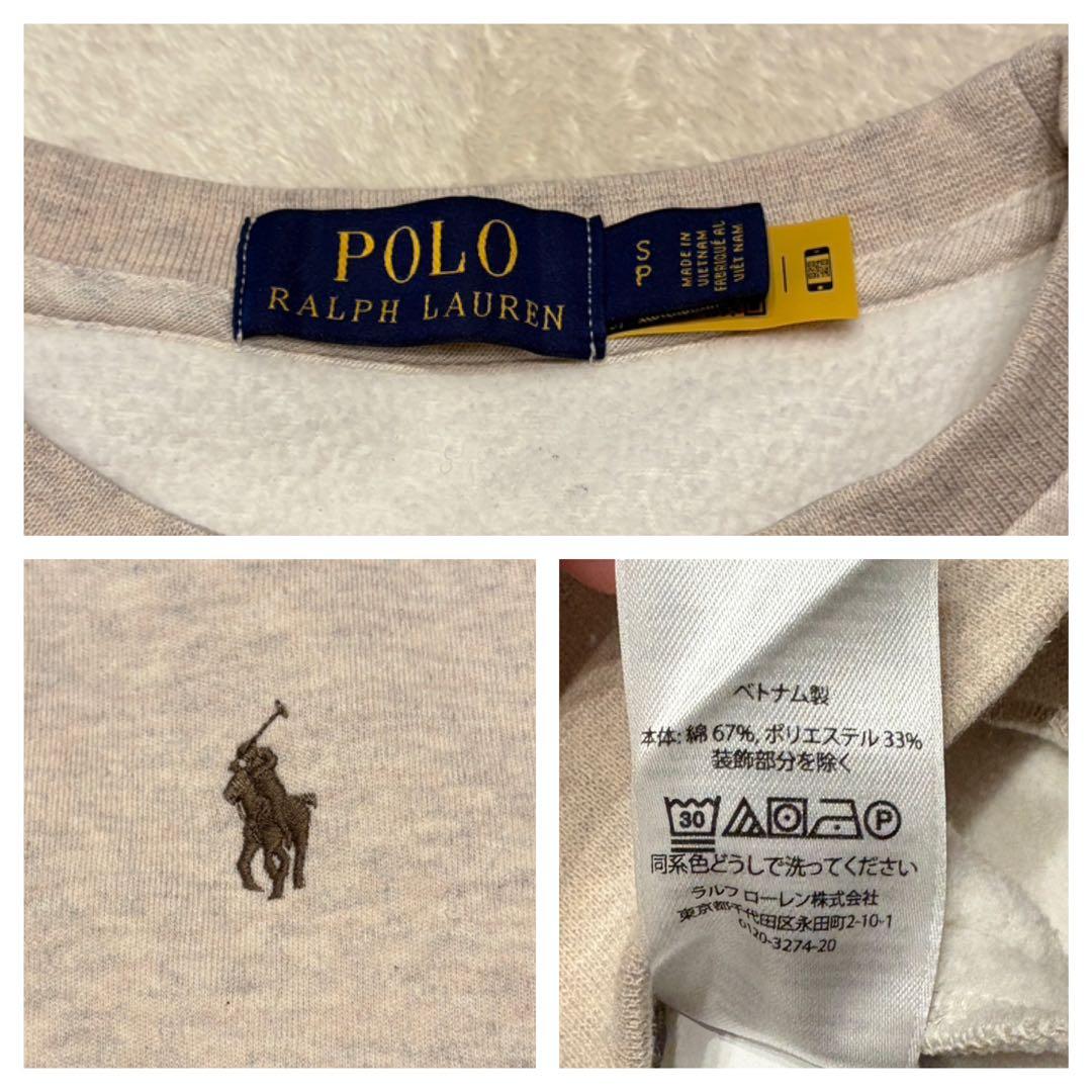 未使用級✳︎ポロラルフローレン現行ライトベージュ大人気スウェット