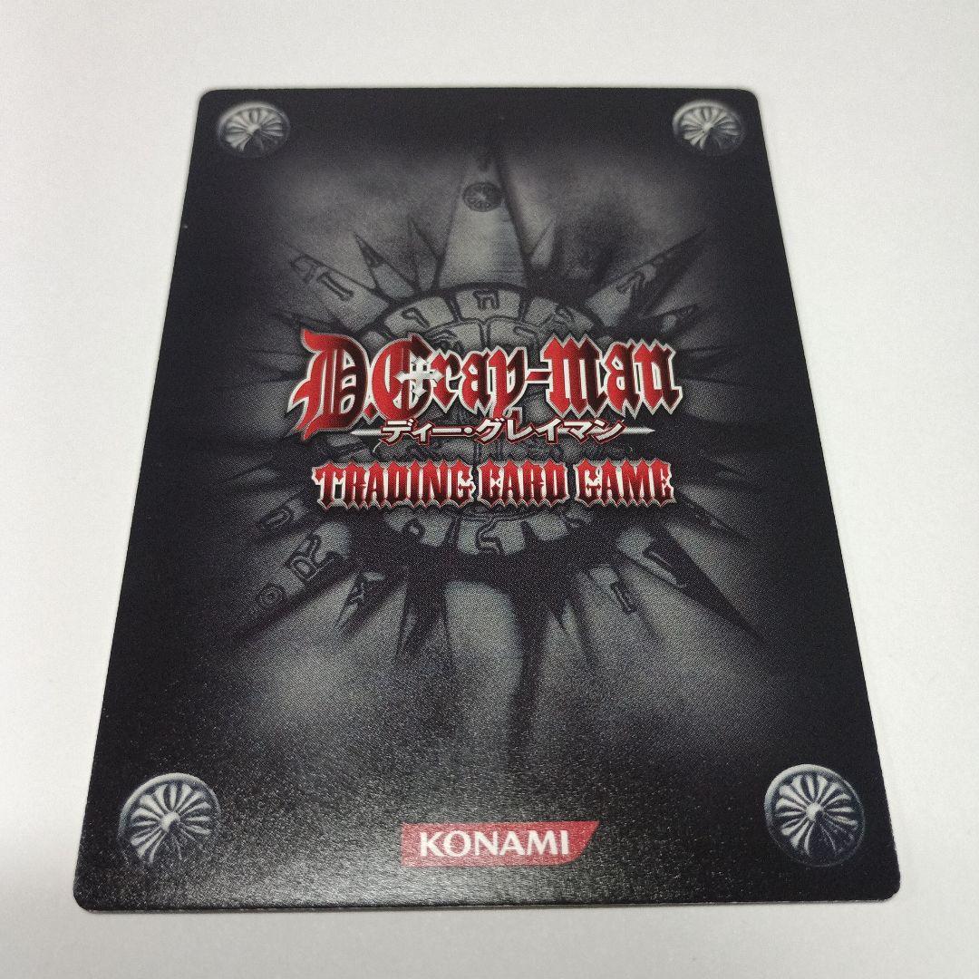 D.Gray-man トレカ TCG アレン・ウォーカー IR 第1弾 - メルカリ