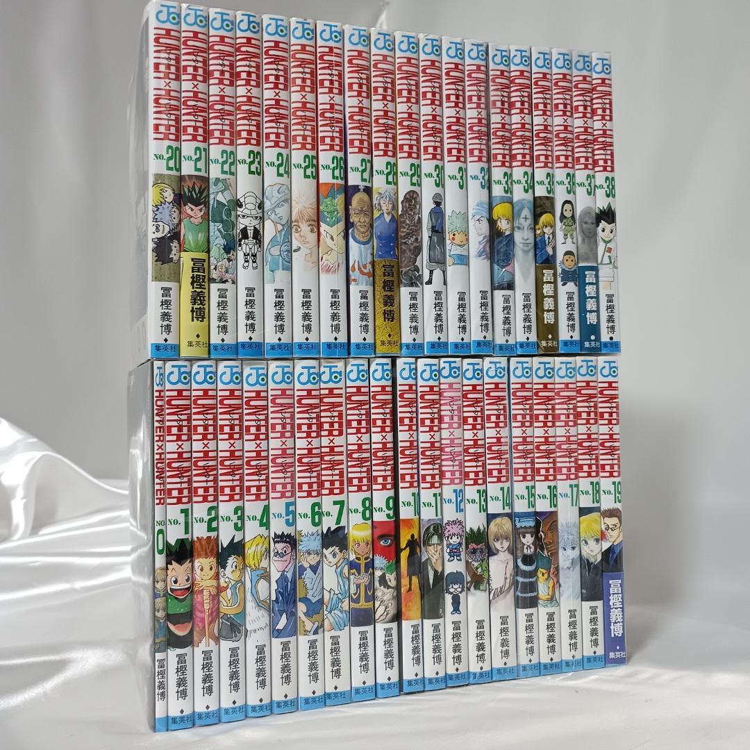 【良品！HUNTER×HUNTER　ハンターハンター　0巻～38巻　計39冊】 HUNTER×HUNTER ハンターハンター（1〜38巻+0巻+公式ガイドブック