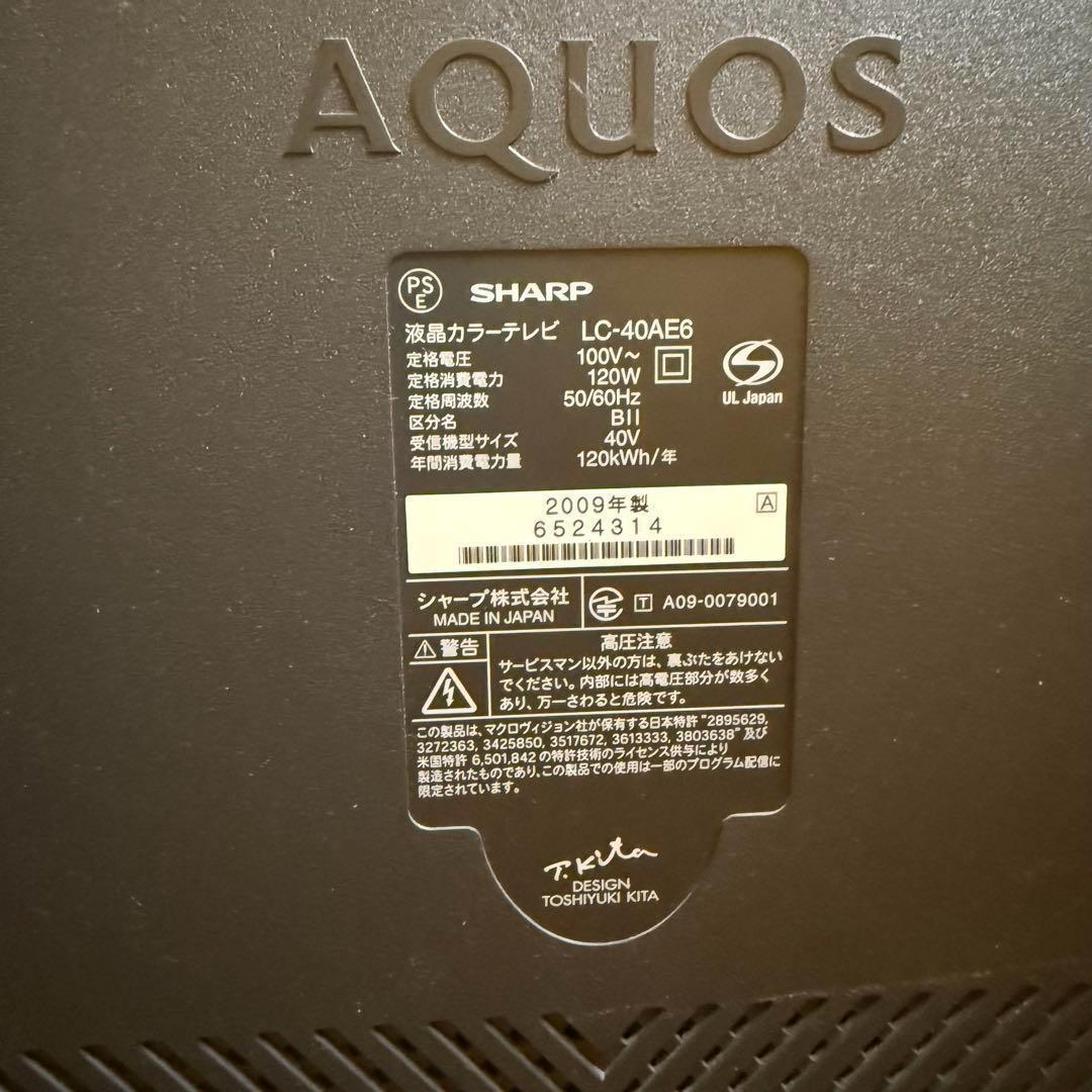 SHARP AQUOS 40型 テレビ 世界の亀山モデル 2009年製 - メルカリ